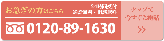 電話をかける